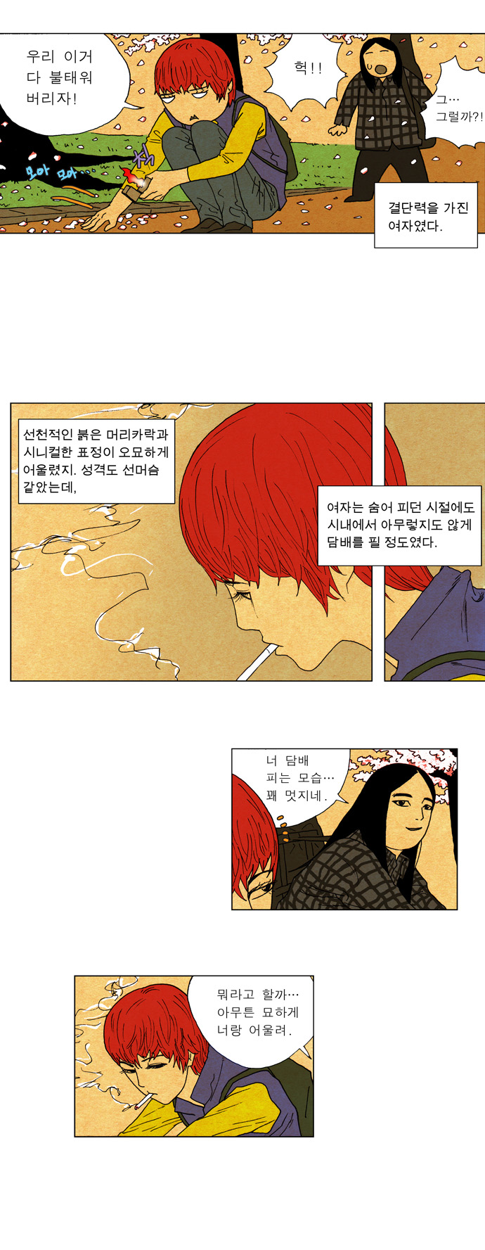 7 페이지