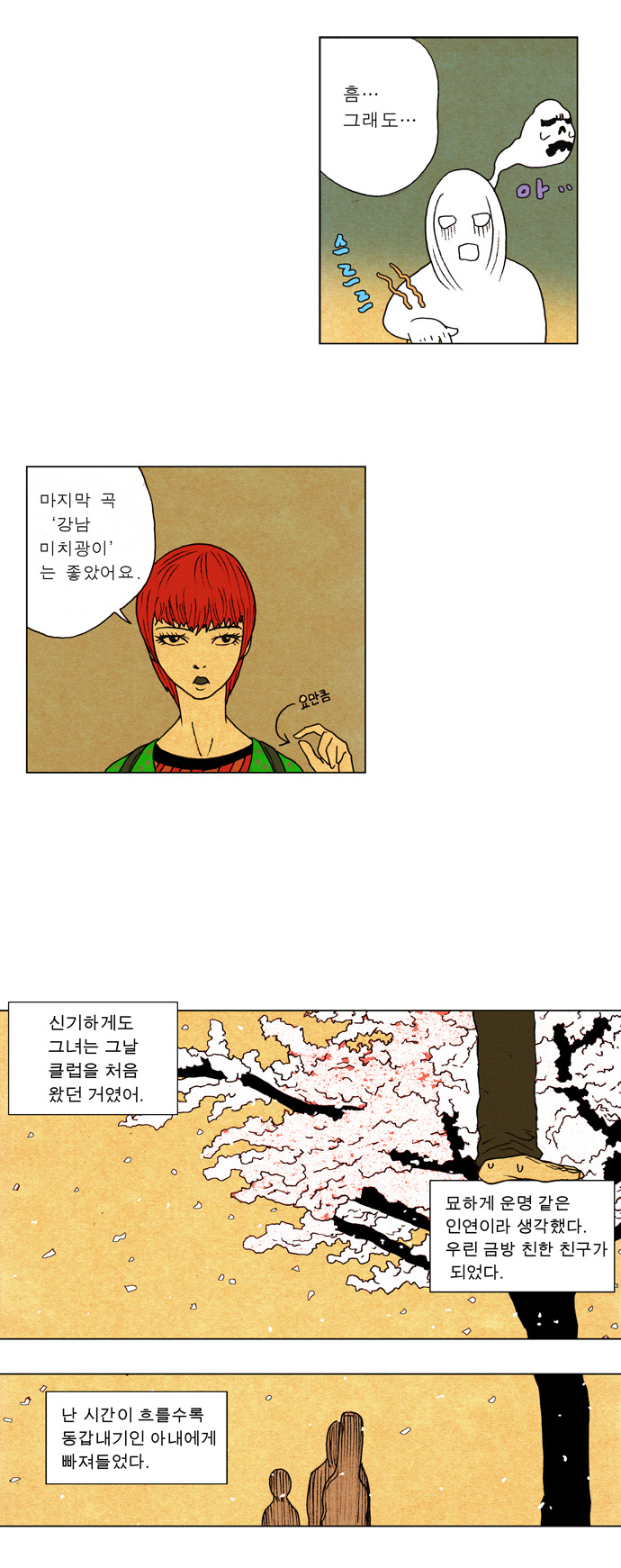 5 페이지