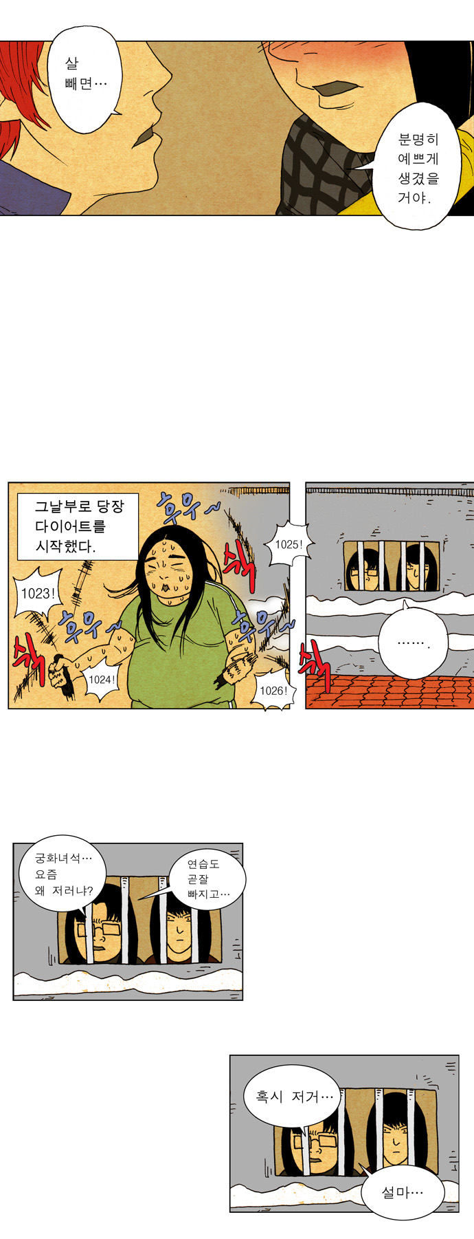 9 페이지