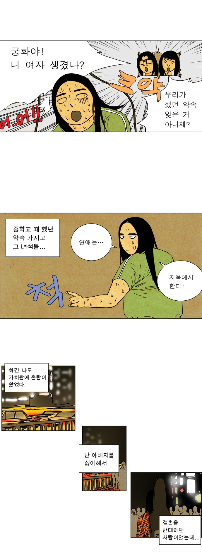 10 페이지