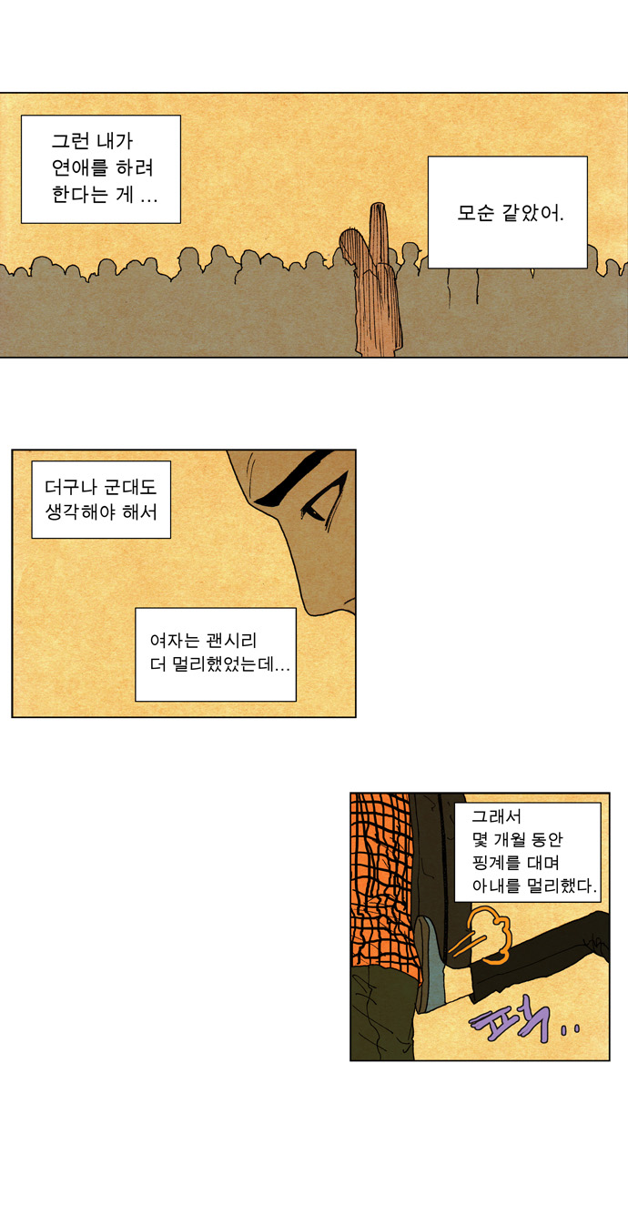 11 페이지