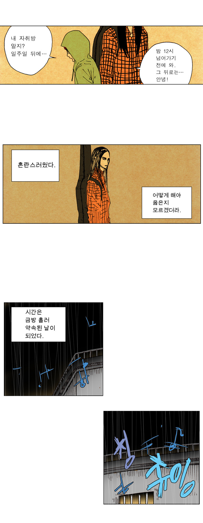 13 페이지
