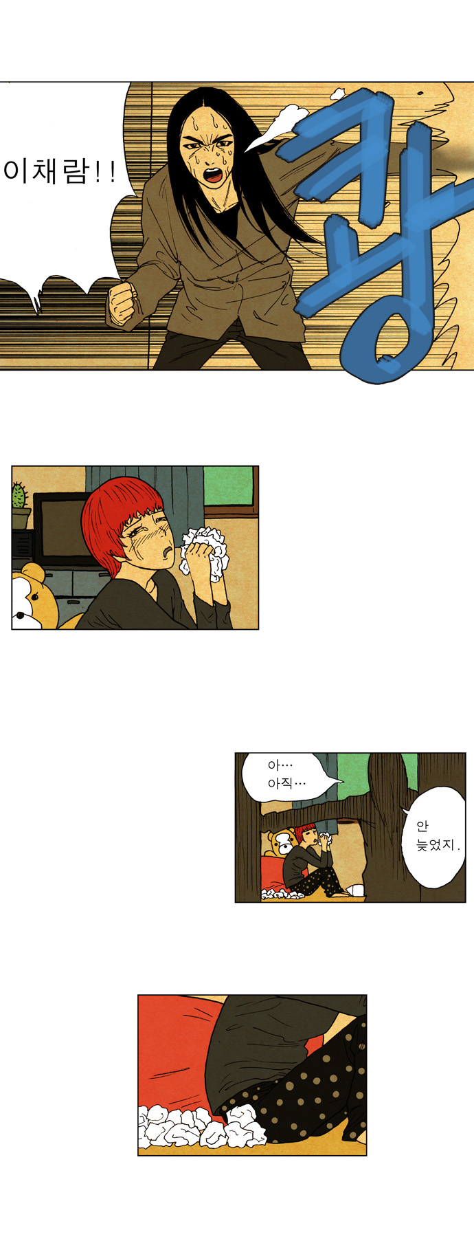 18 페이지