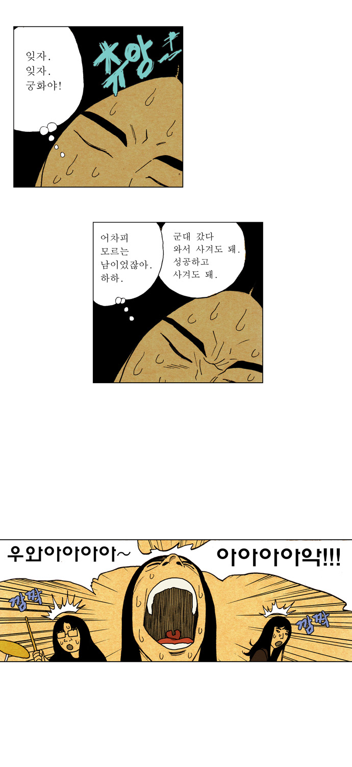 15 페이지