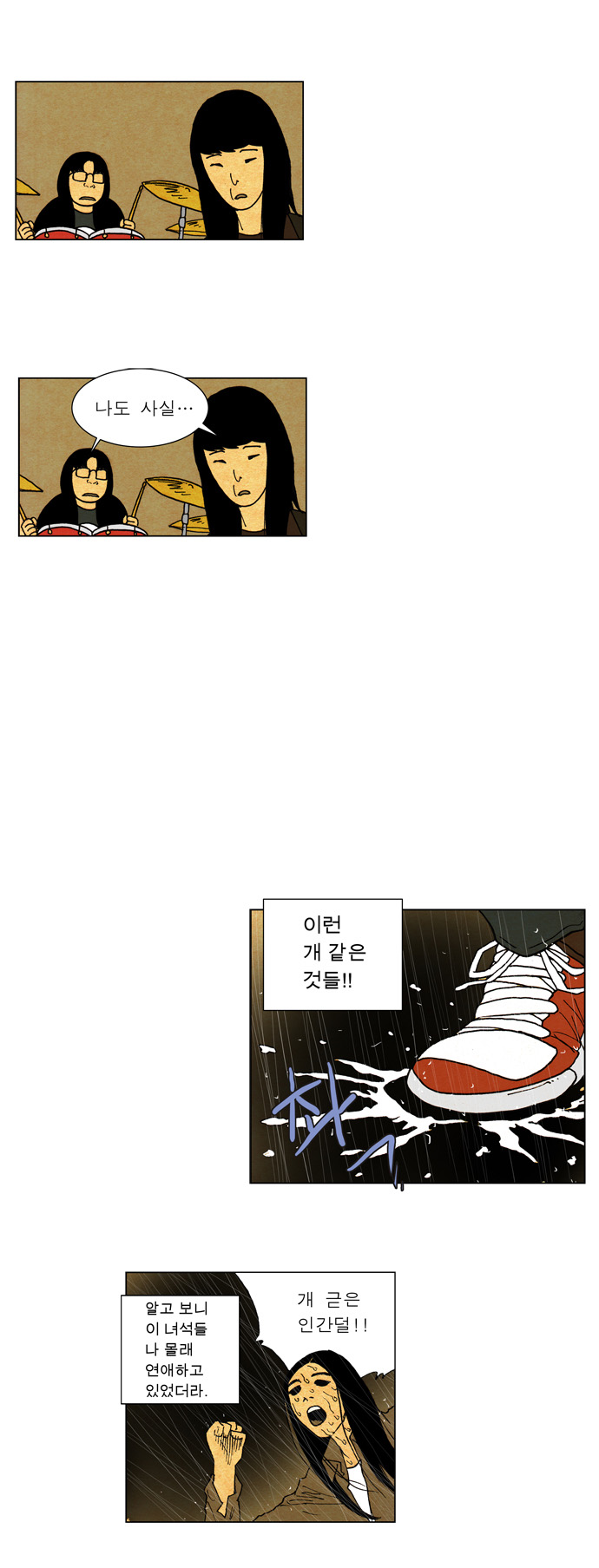 17 페이지