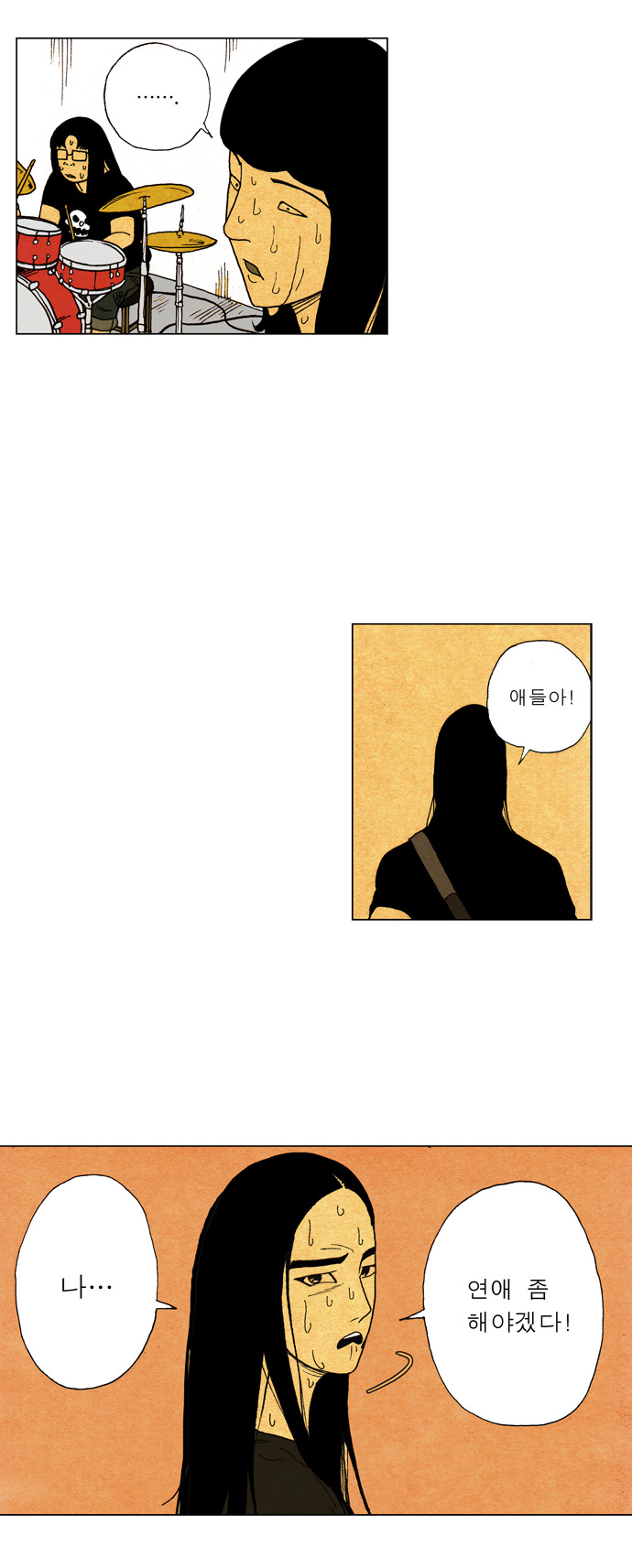16 페이지