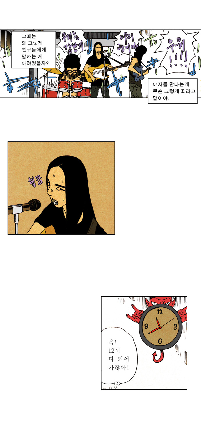 14 페이지