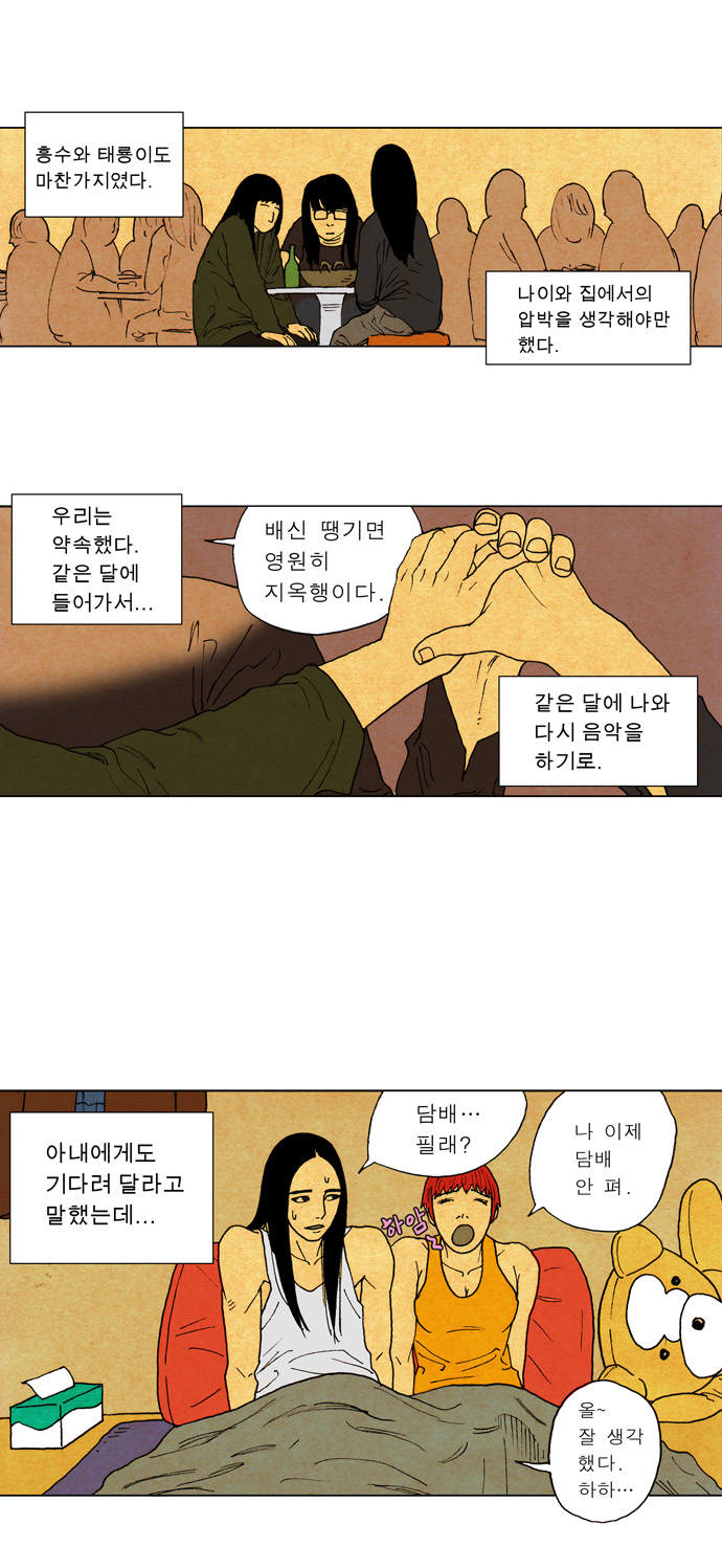 23 페이지