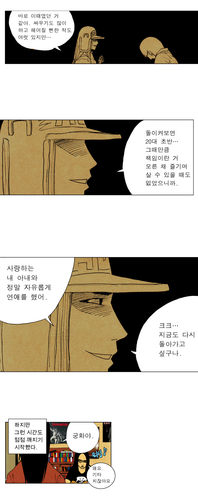 21 페이지
