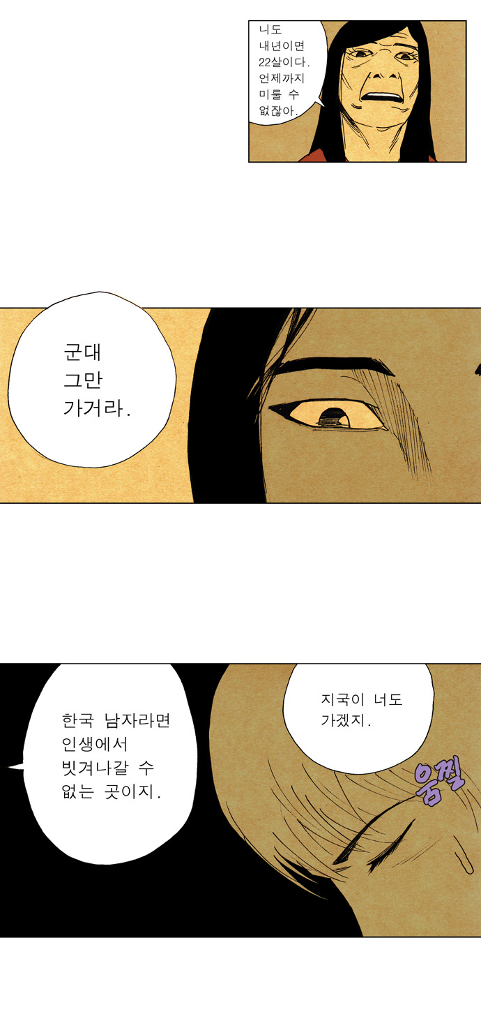22 페이지