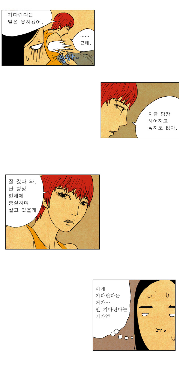 24 페이지