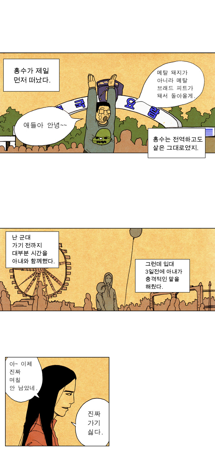 25 페이지