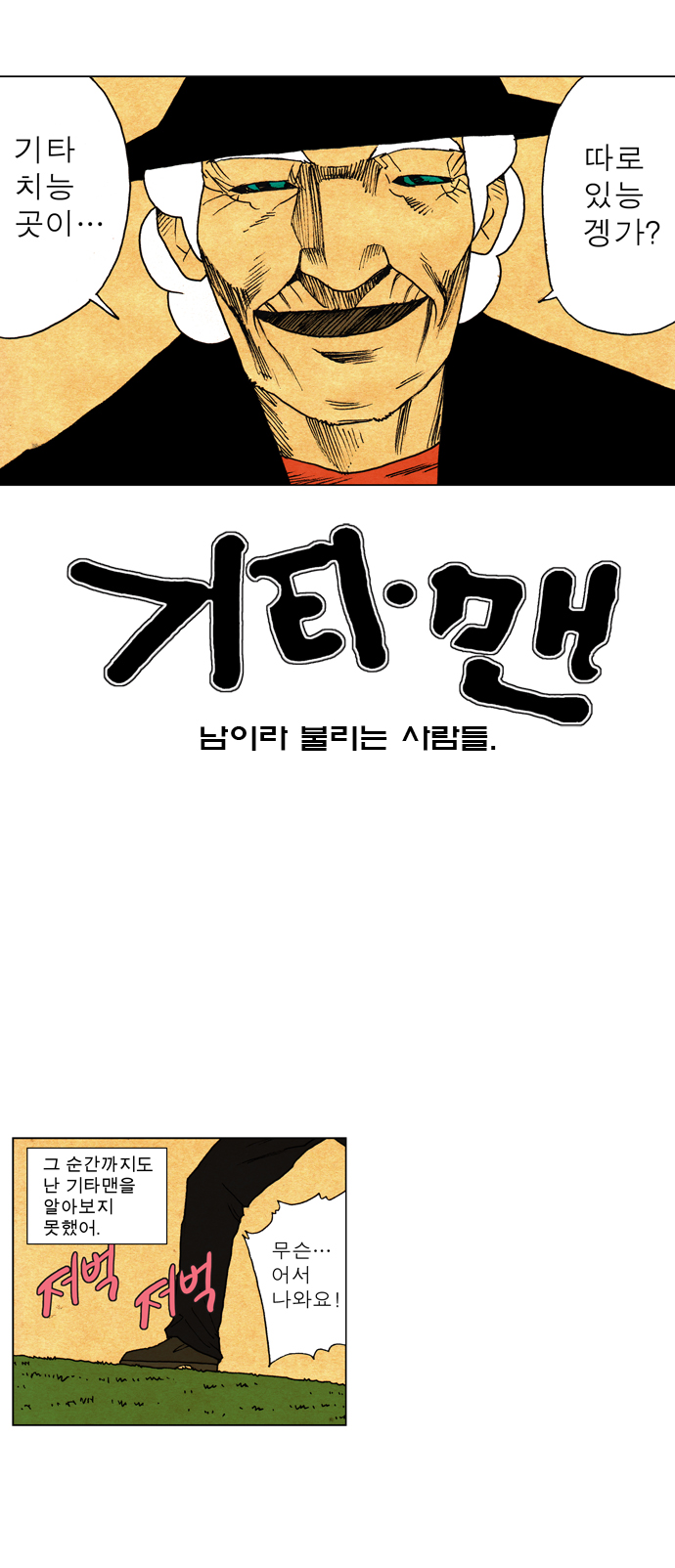 2 페이지
