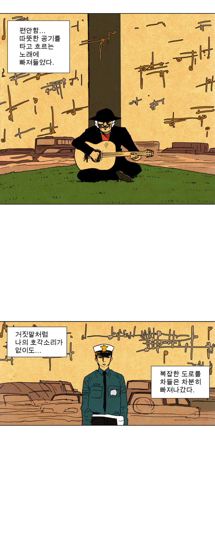 7 페이지