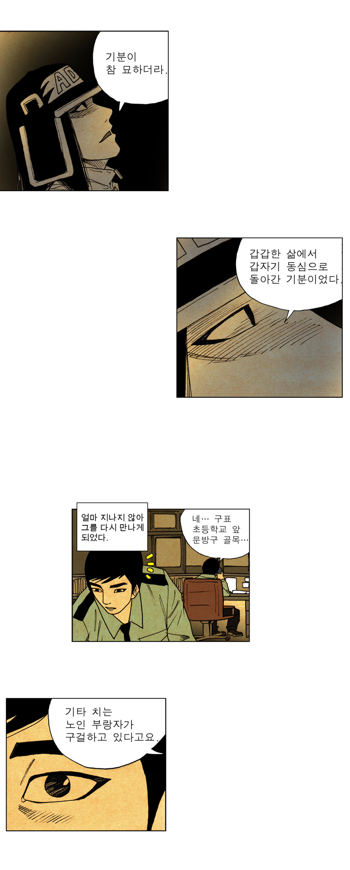 10 페이지