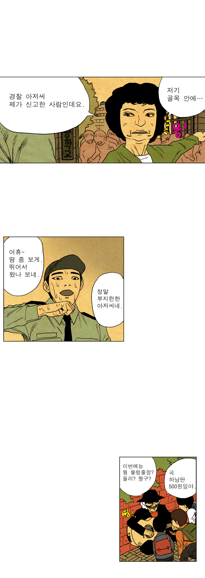 11 페이지