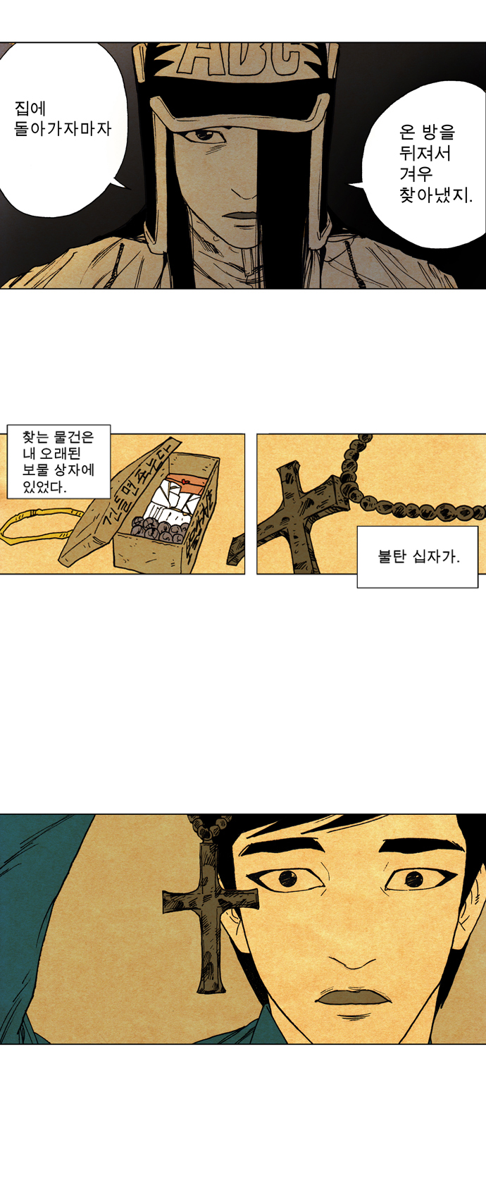 9 페이지