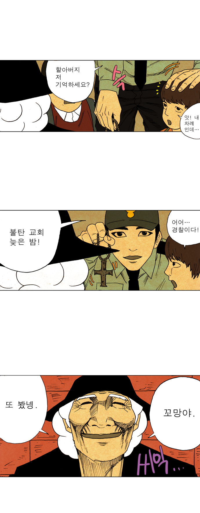 12 페이지