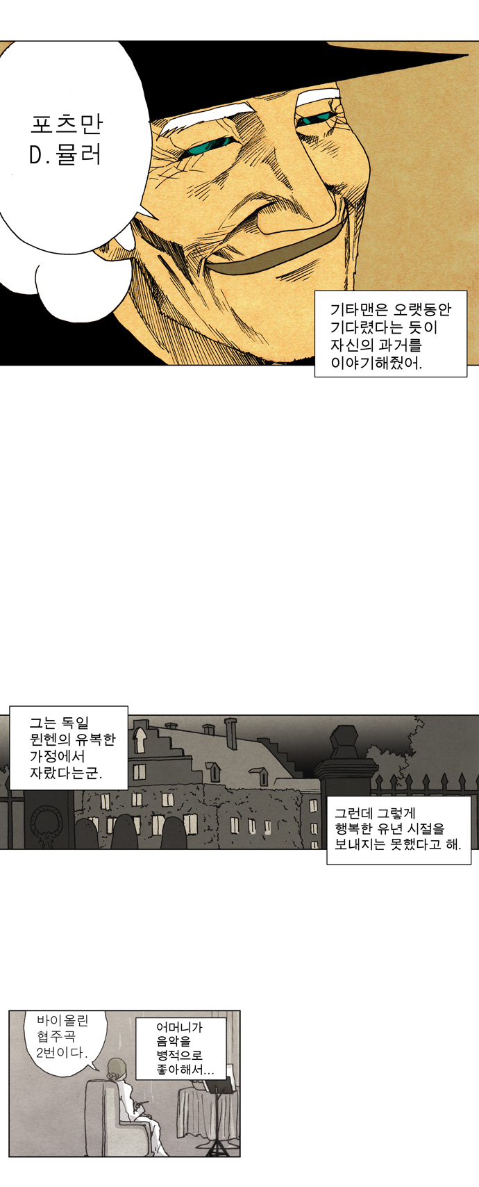 14 페이지