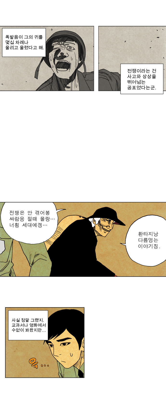 20 페이지
