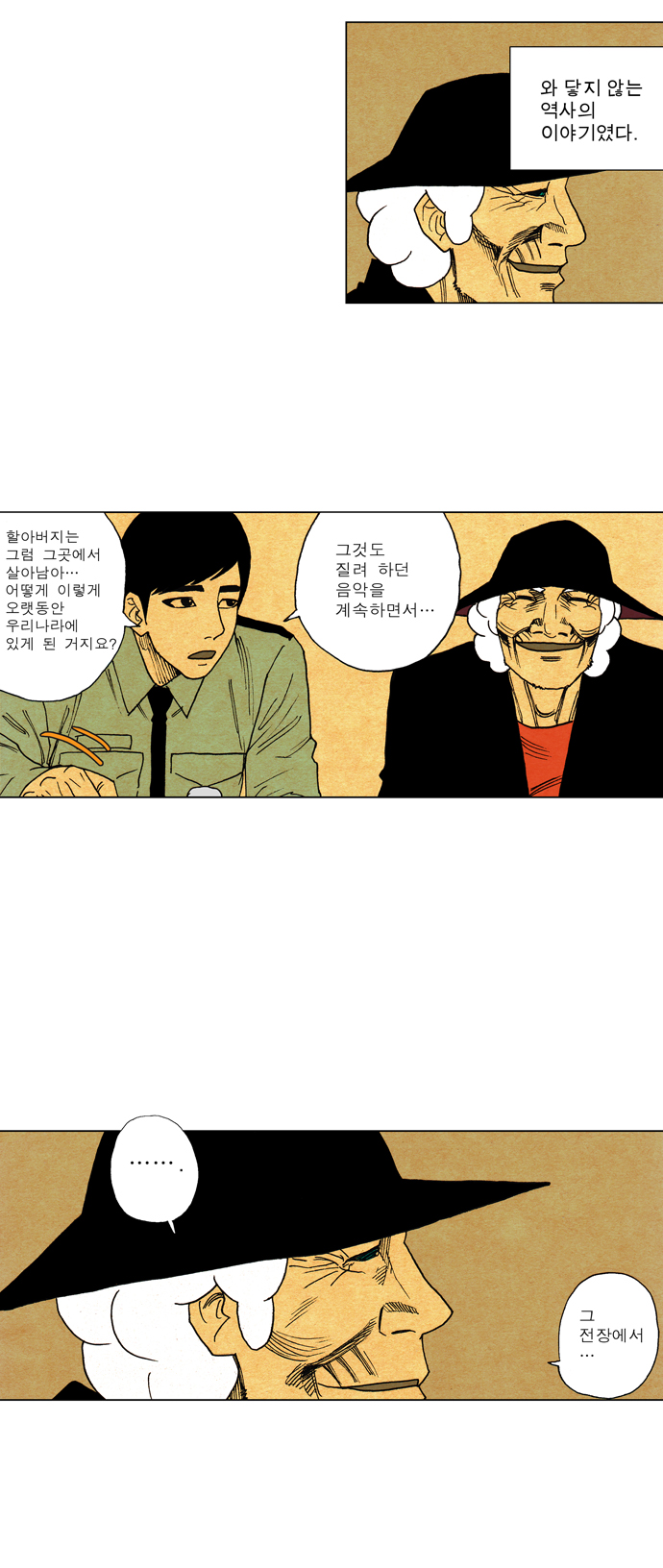 21 페이지