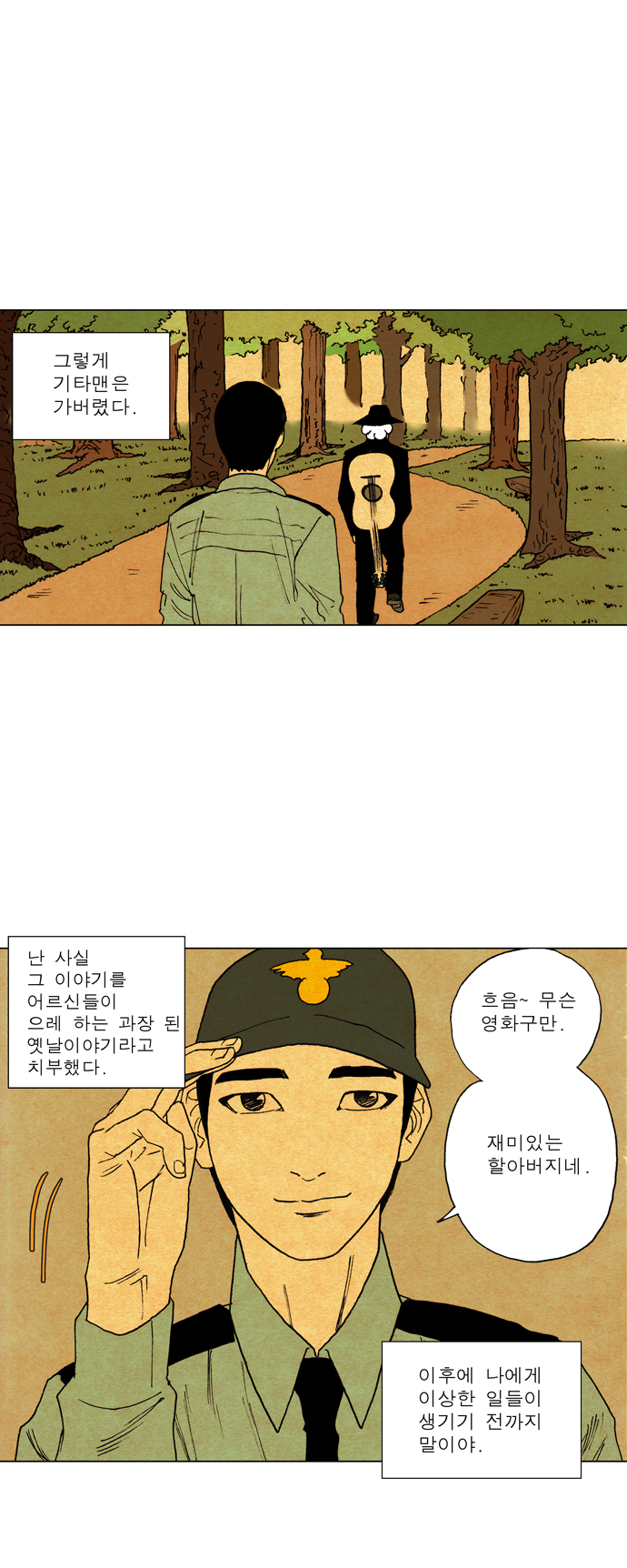 27 페이지