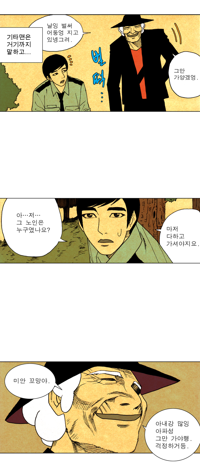 26 페이지