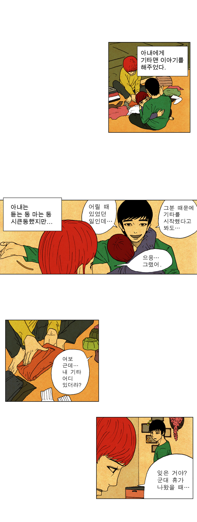2 페이지