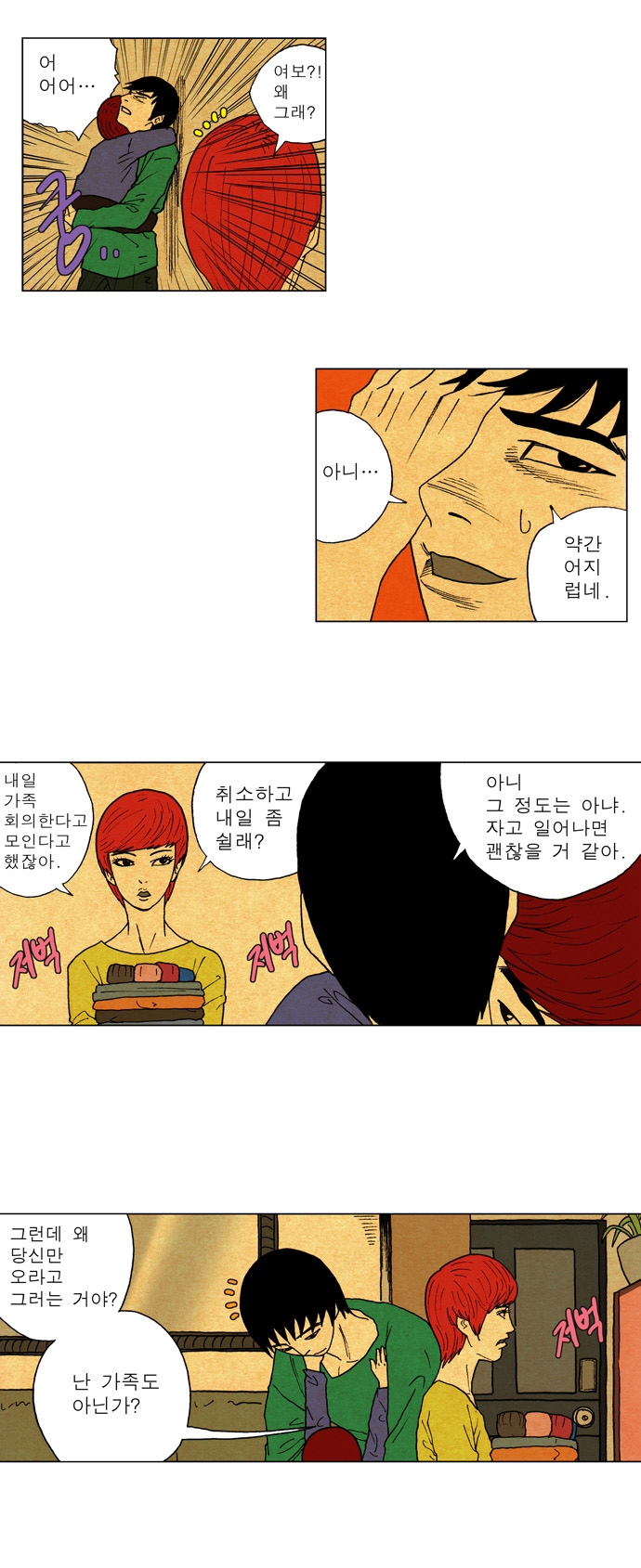 5 페이지