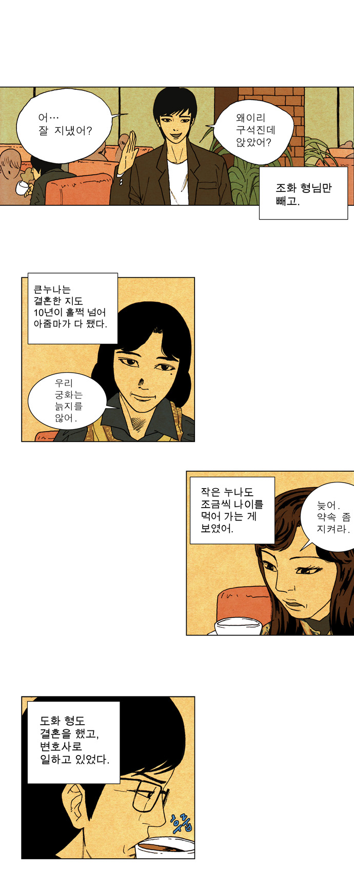 7 페이지