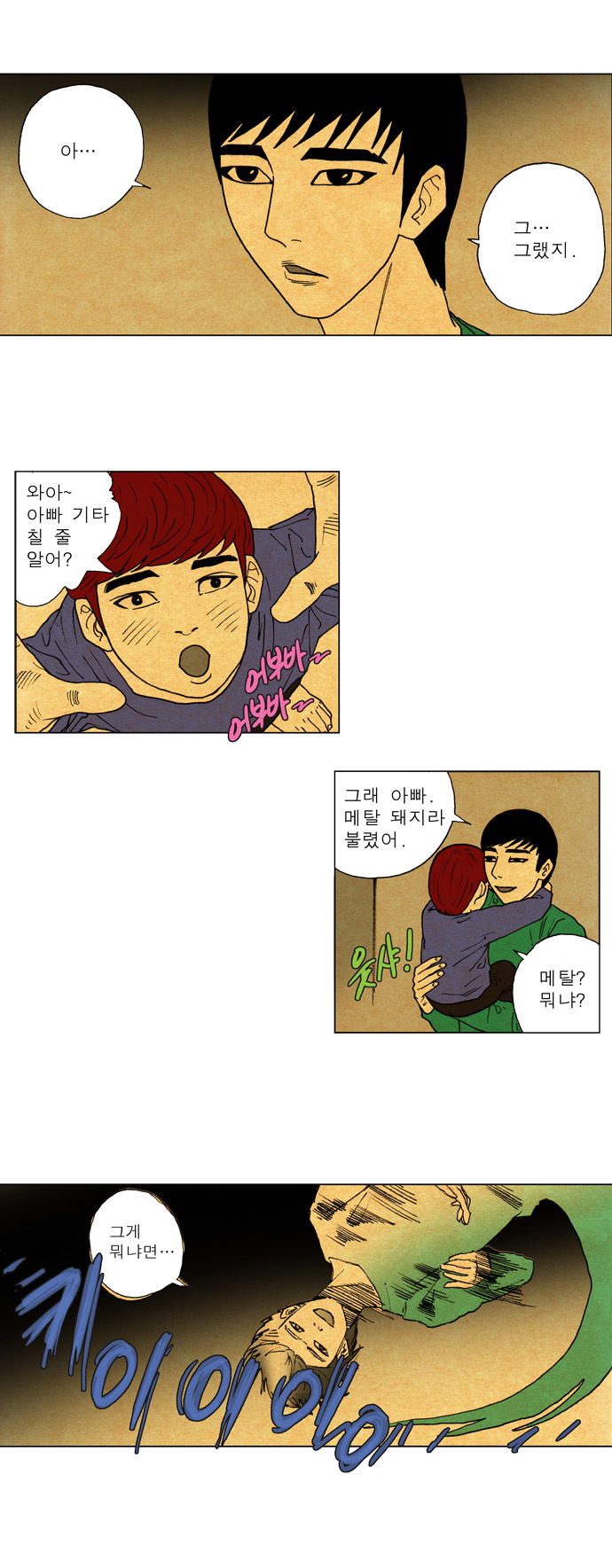 4 페이지