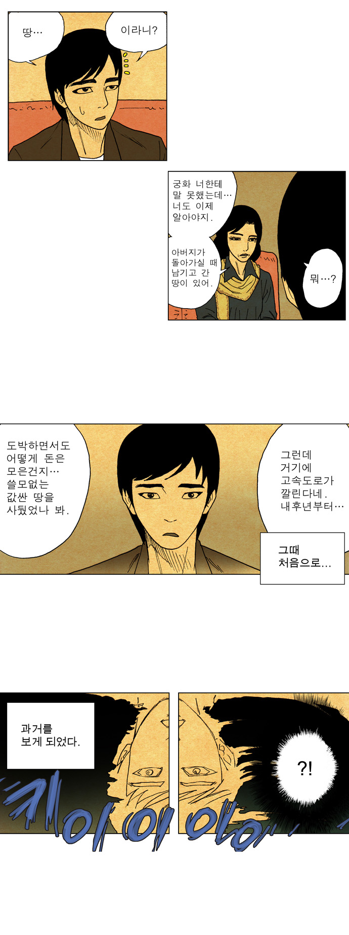 10 페이지