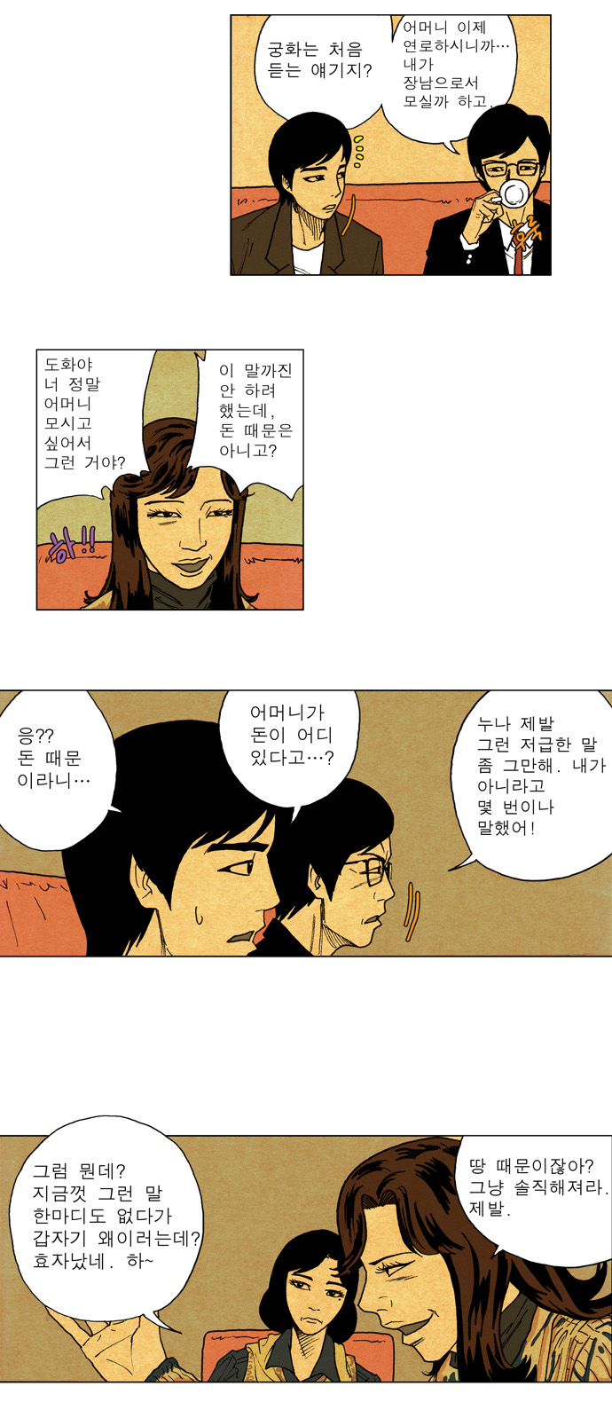 9 페이지