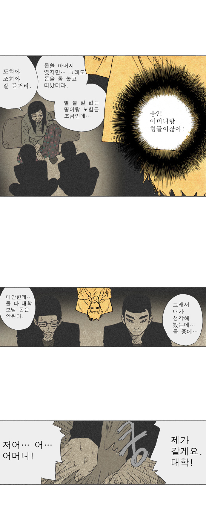 12 페이지