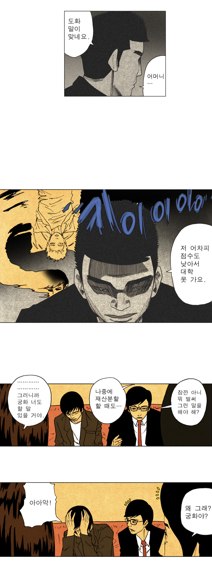 14 페이지