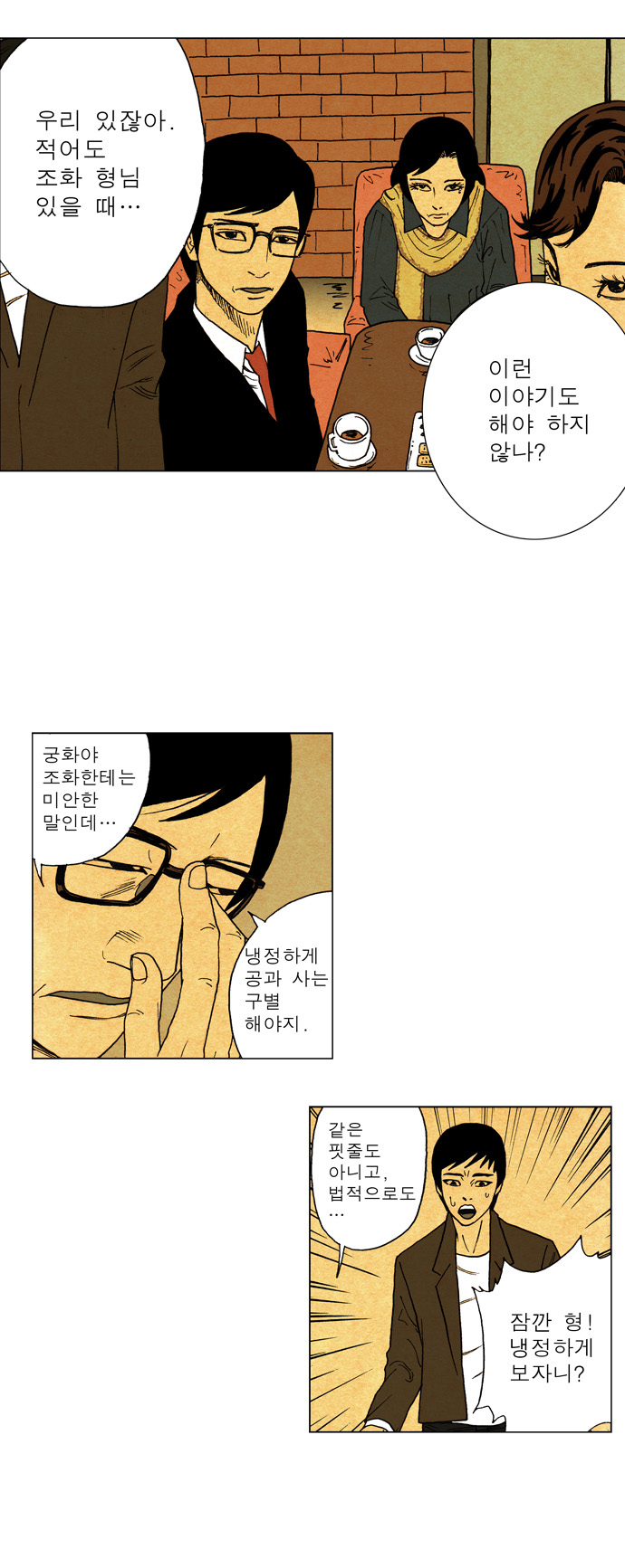 16 페이지
