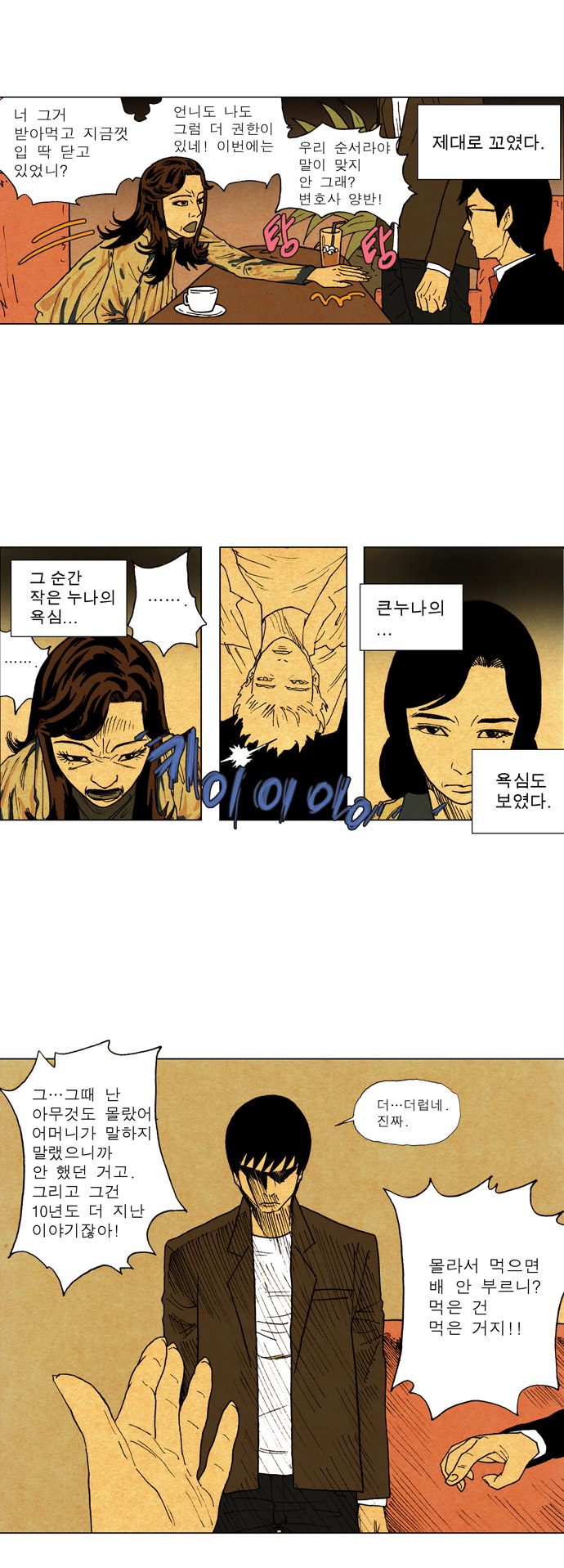 18 페이지