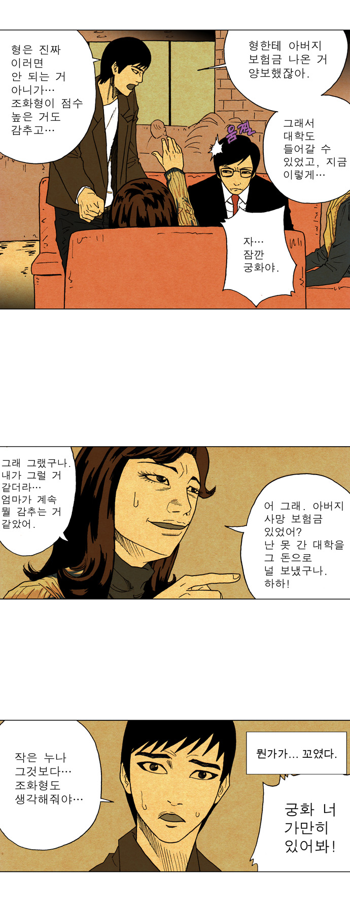 17 페이지