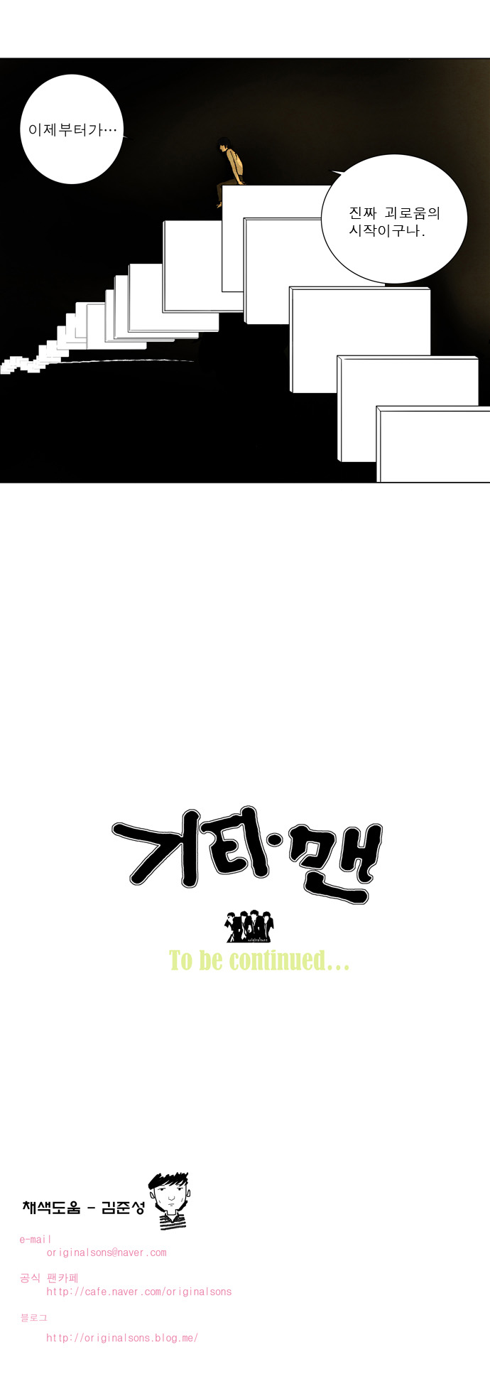 26 페이지