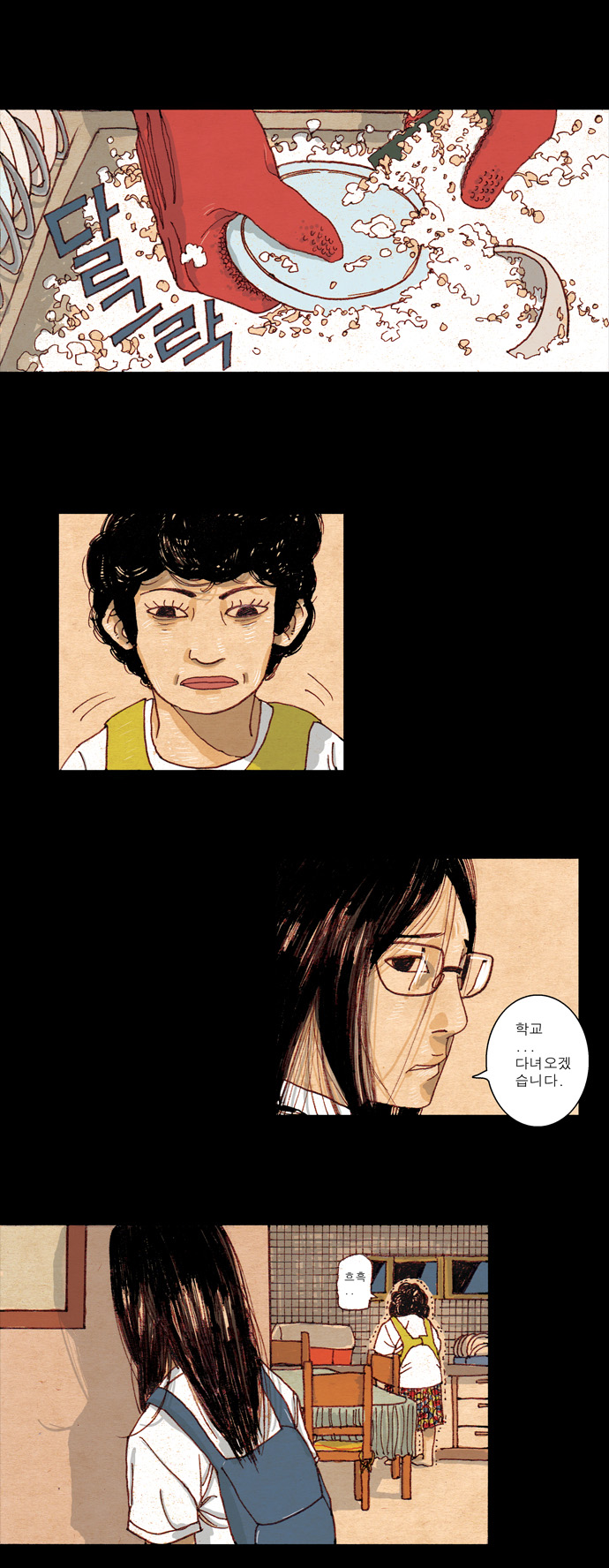 1 페이지
