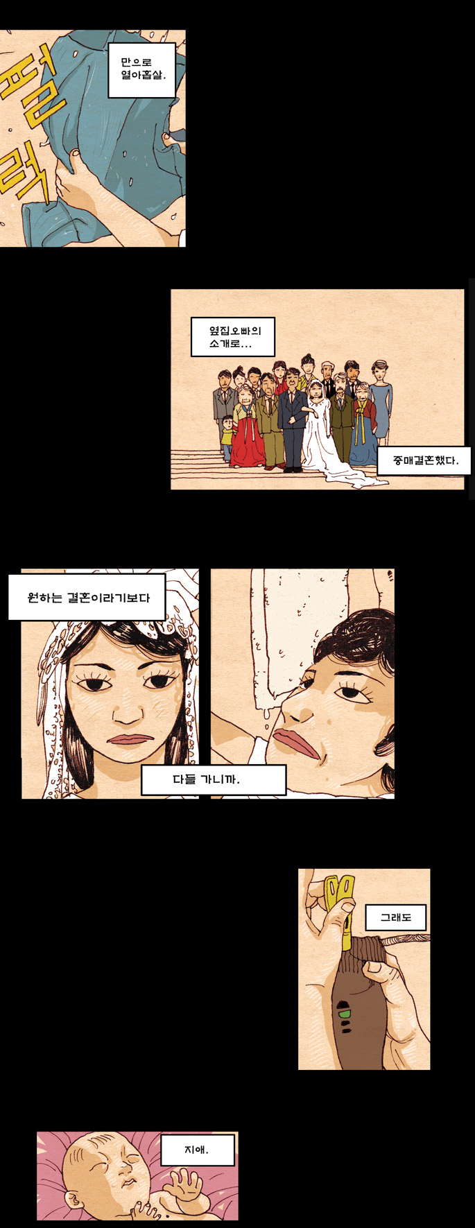 4 페이지
