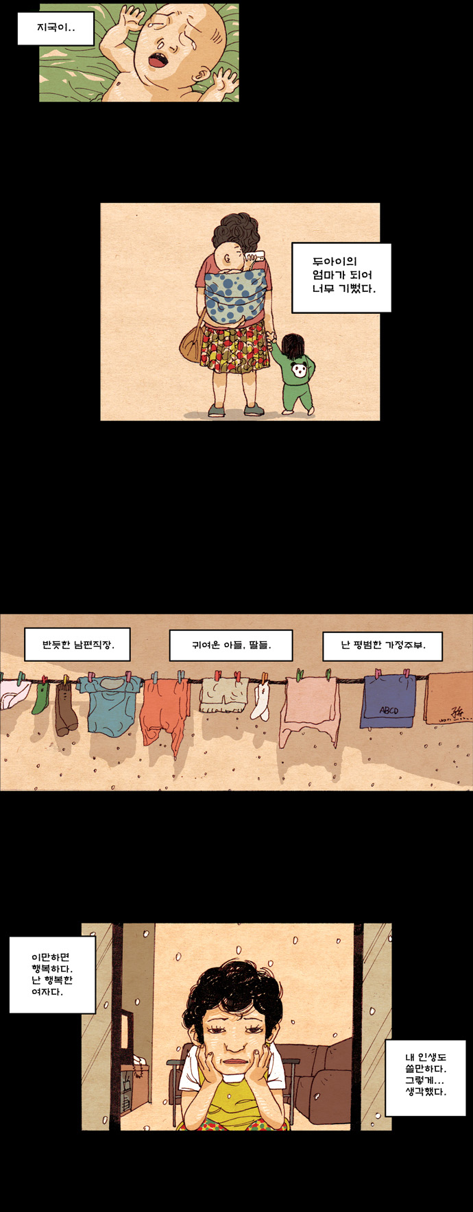 5 페이지