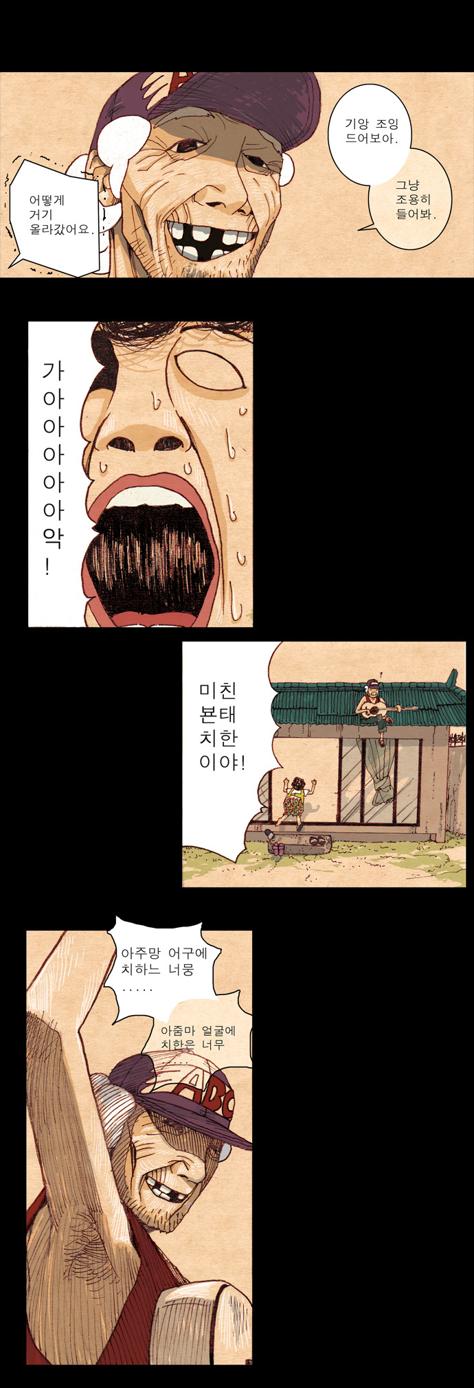 9 페이지