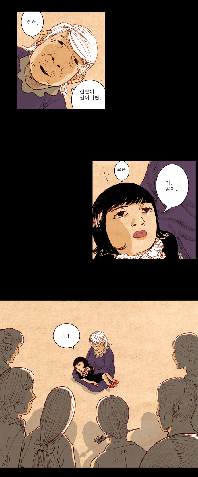 13 페이지