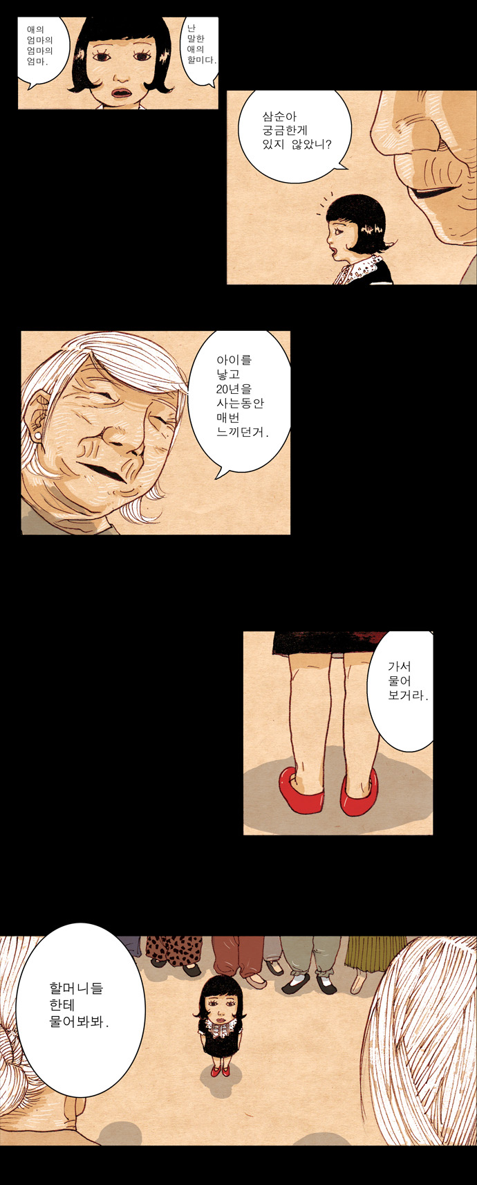 15 페이지