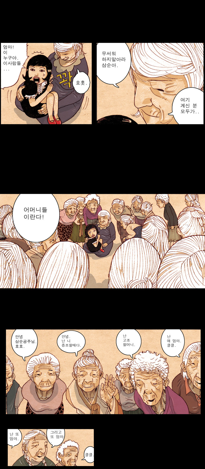 14 페이지