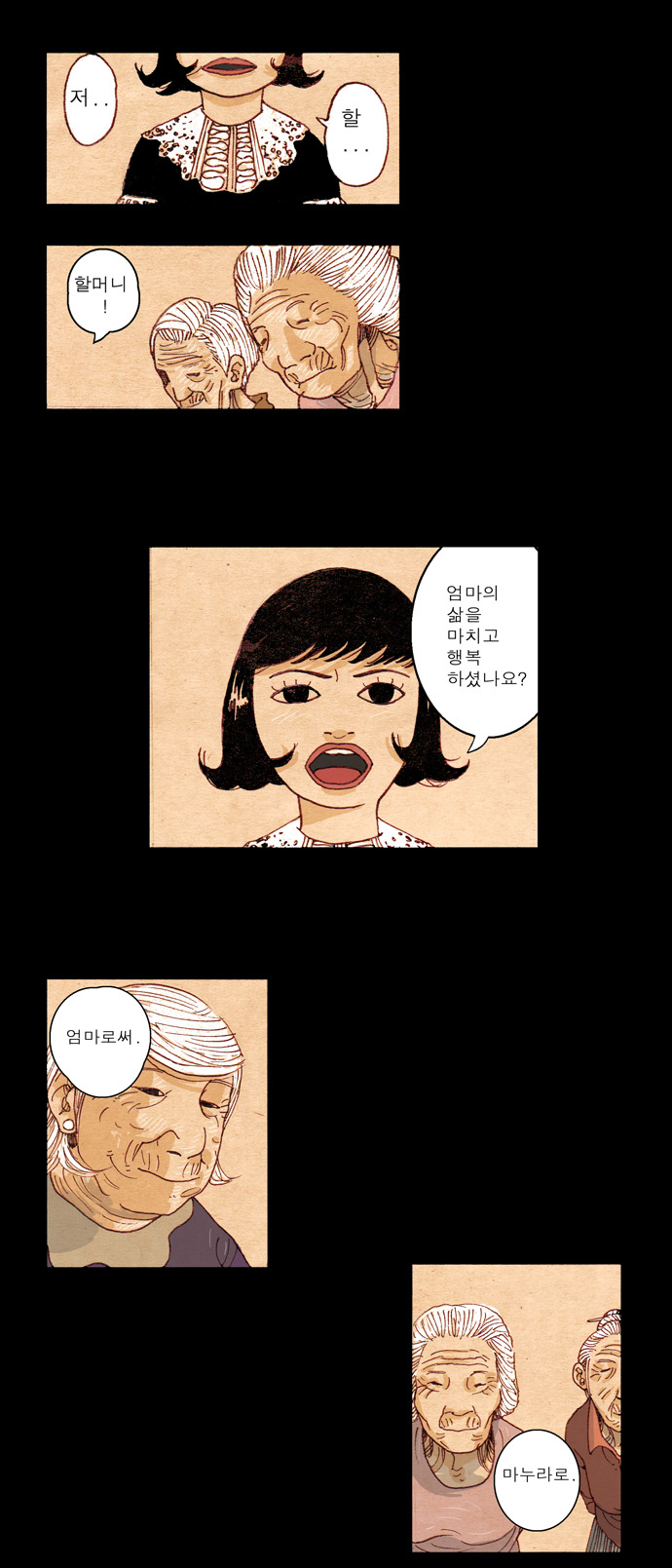 16 페이지