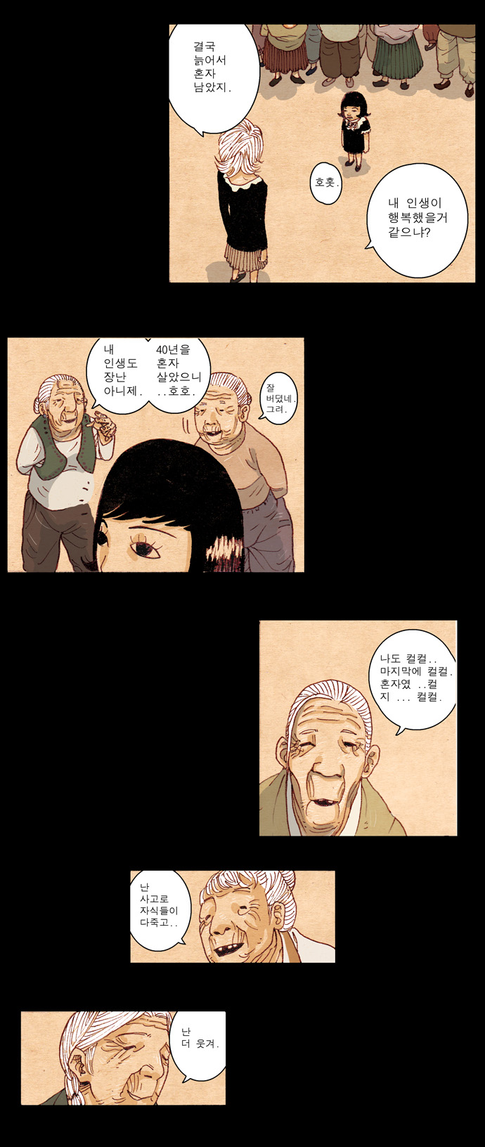 19 페이지