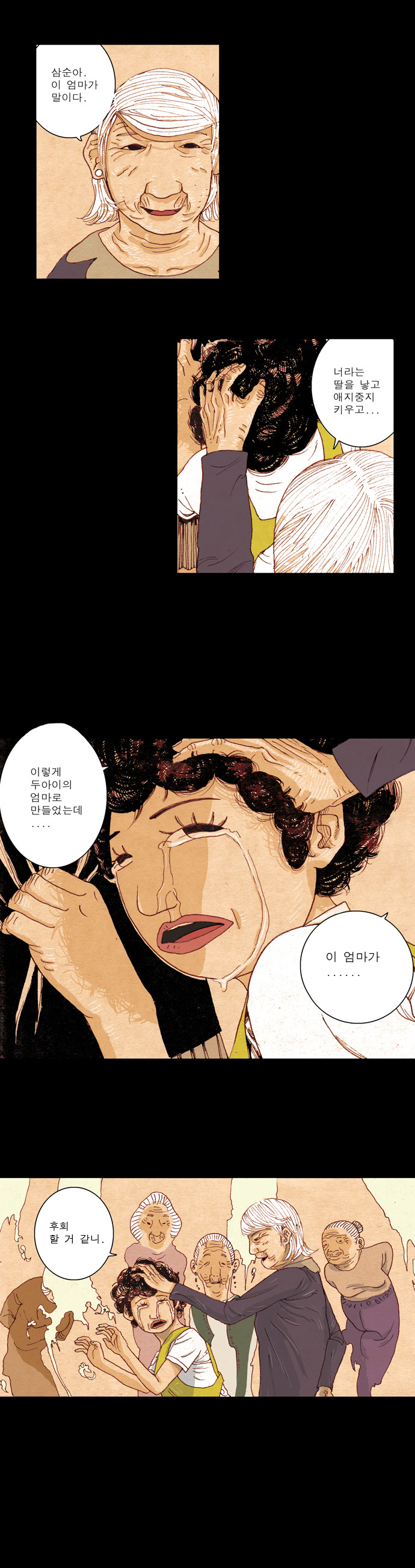 23 페이지