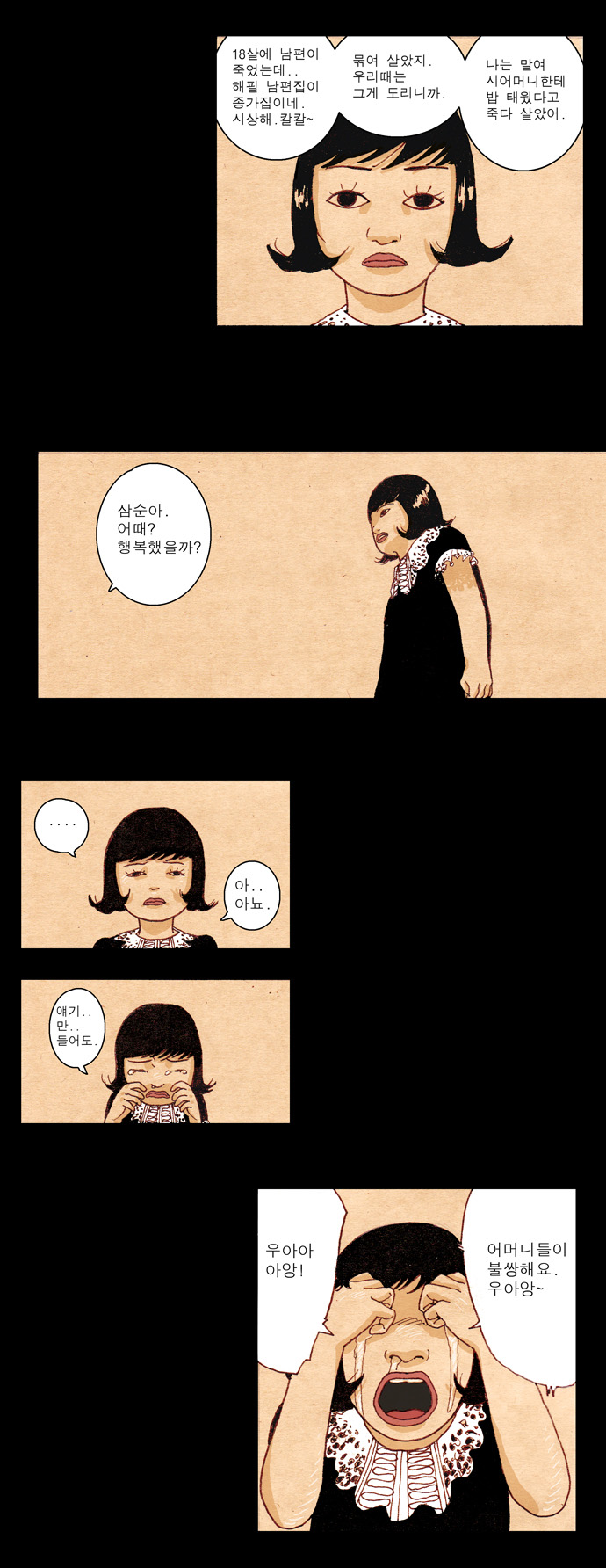 20 페이지